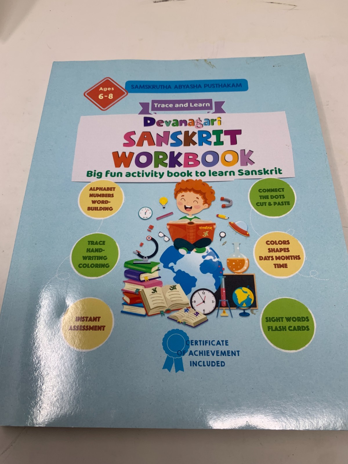 Devanagari Sanskrit Workbook by Samskrutha Abyasha Pusthakam for Kids Ages 6-8y