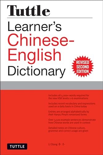 Tuttle Learners Chinese-Engli – VERY GOOD