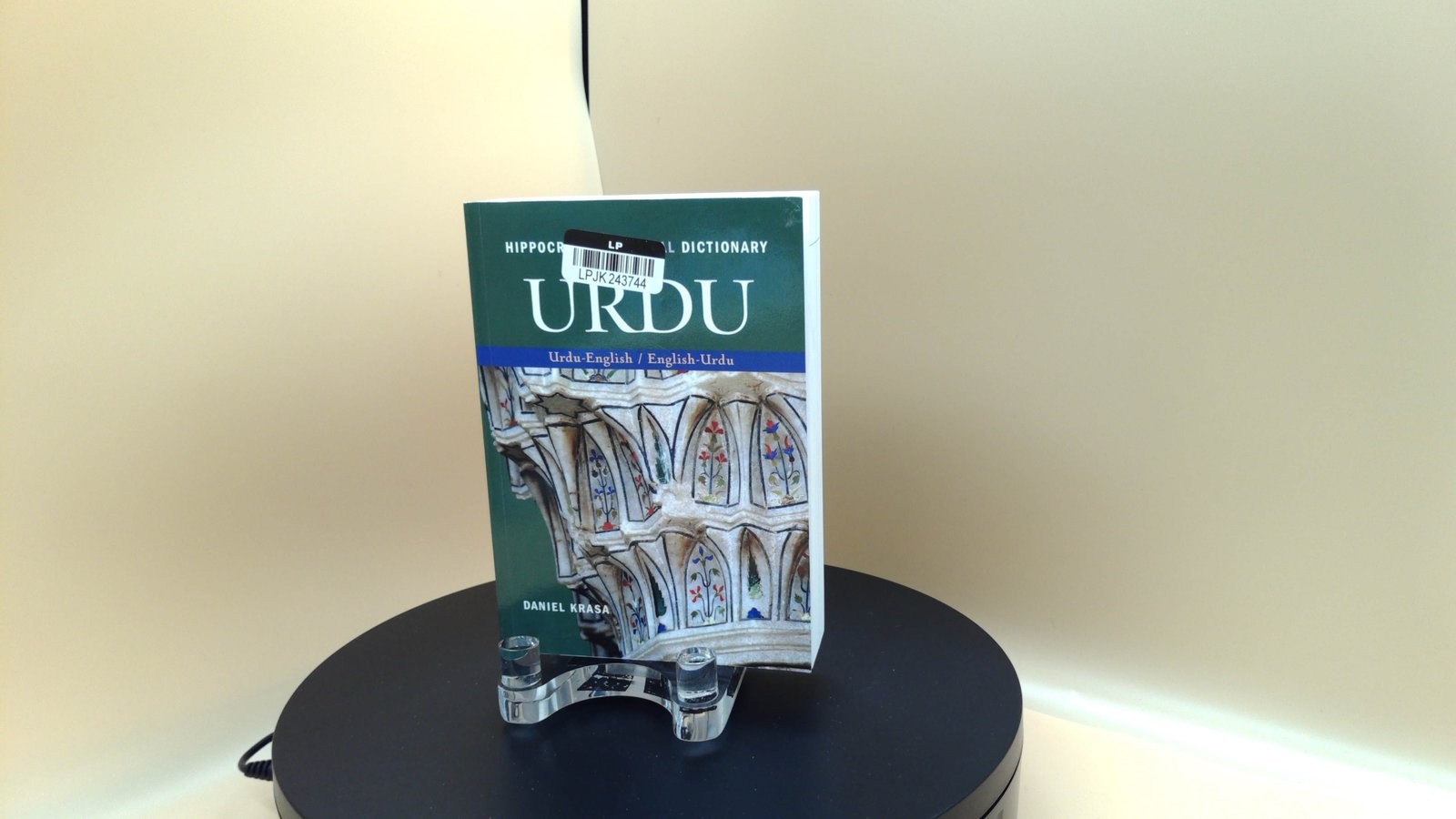 Daniel Krasa – Urdu-English/English-Urdu Practical Dicti… – SEE DESCRIPTION