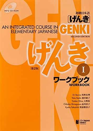 Genki I: An Integrated Course in – Paperback, by Banno Eri – Very Good w