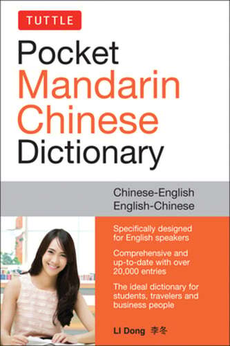 Tuttle Pocket Mandarin Chinese Dictionary: English-Chinese Chinese-English: Used