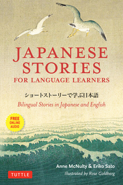 Japanese Stories For Language Learners: Bilingual Stories In Japanese And E…