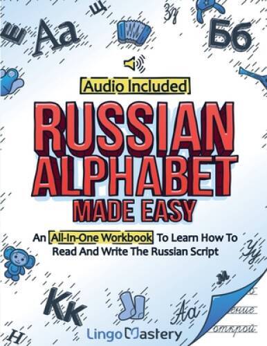 Russian Alphabet Made Easy: An All-In-One Workbook To Learn How To R – VERY GOOD