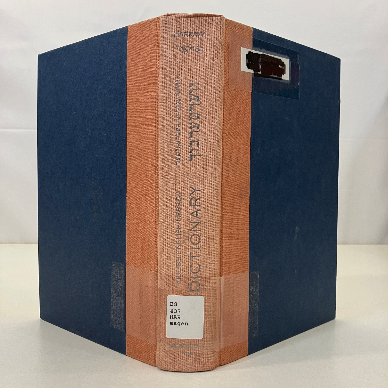 Yiddish English Hebrew Dictionary by Harkavy EX-LIBRARY Schocken YIVO Ed 1988 HC