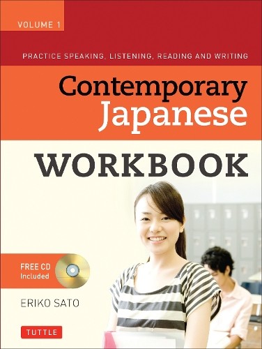 Eriko Sato Contemporary Japanese Workbook Volume 1 (Mixed Media Product)