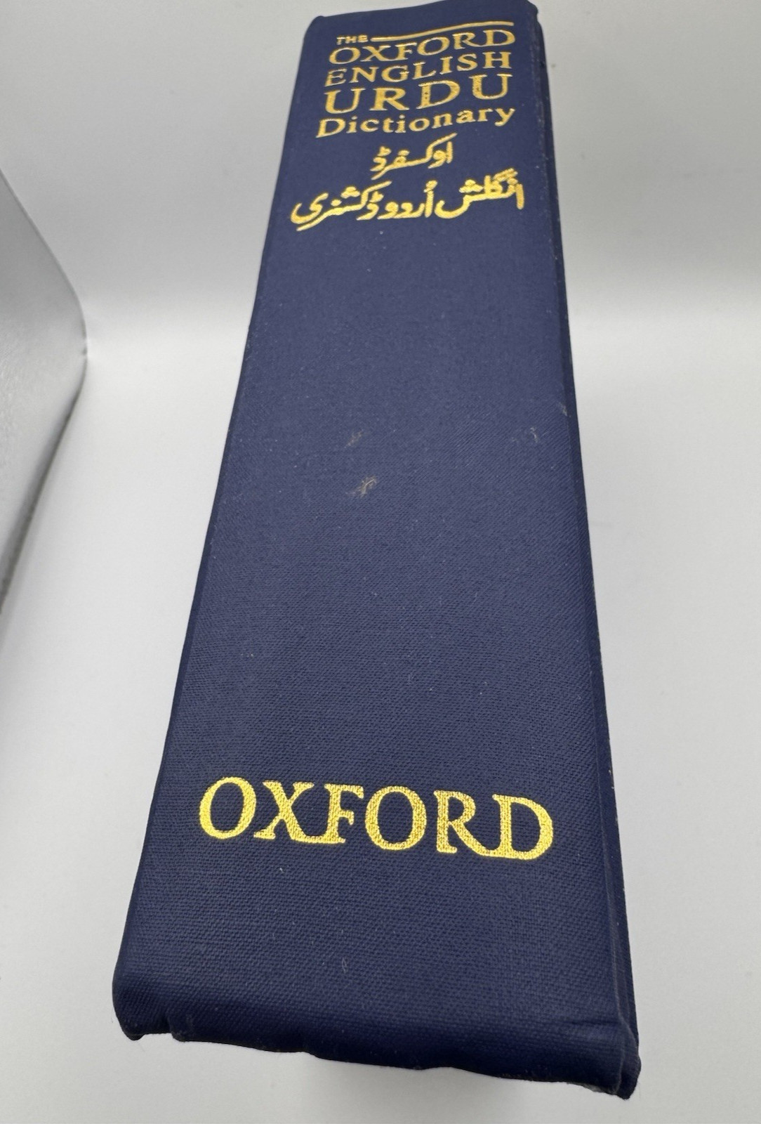 THE OXFORD ENGLISH URDU DICTIONARY Hardcover 1995 978-0195793406