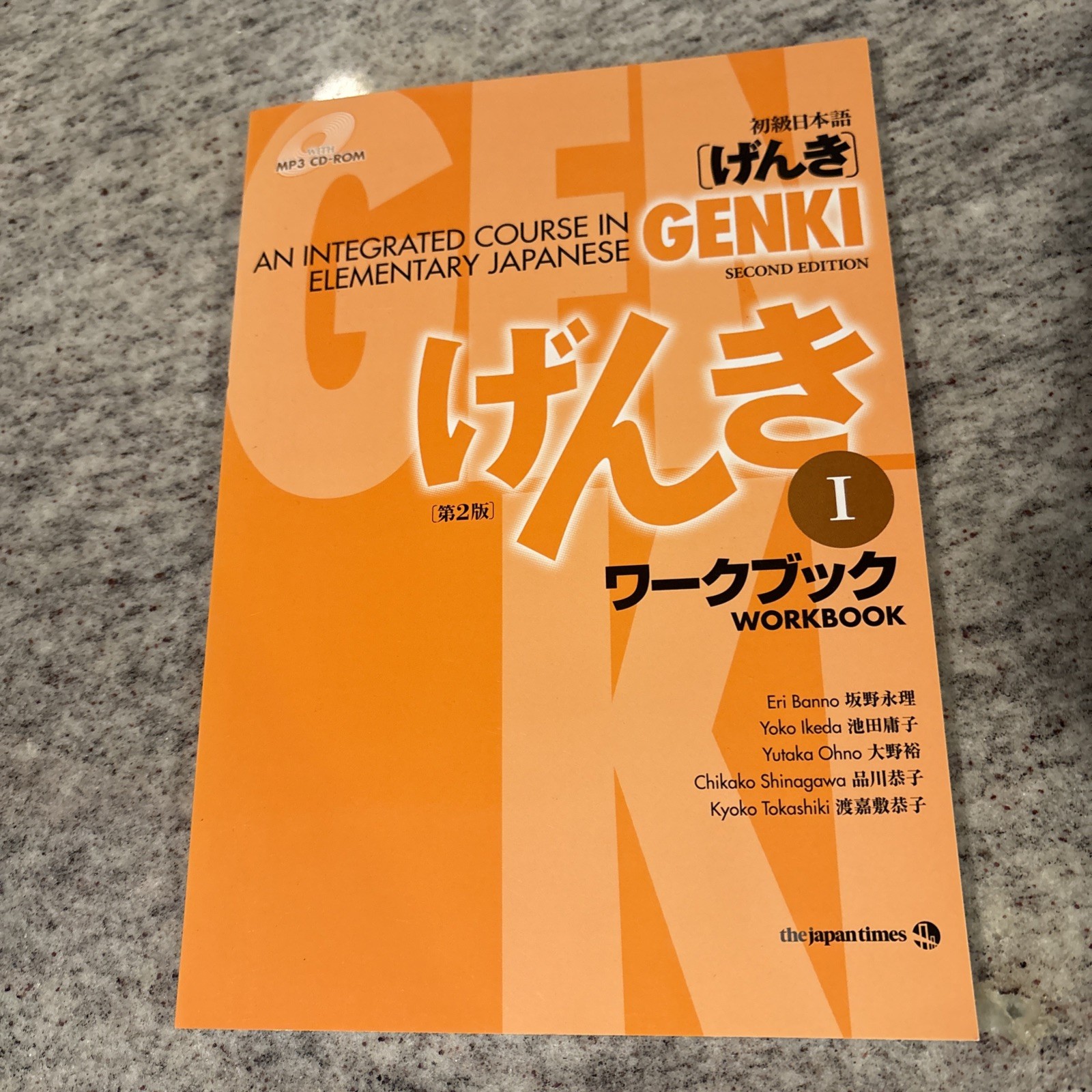 Genki : An Integrated Course in Elementary Japanese by Eri Banno (2011, Trade…