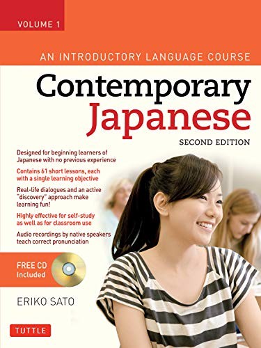 CONTEMPORARY JAPANESE TEXTBOOK VOLUME 1: AN INTRODUCTORY By Eriko Sato BRAND NEW