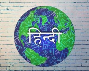 hindi-1200 hindi-1200