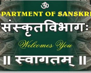 sanskrit home